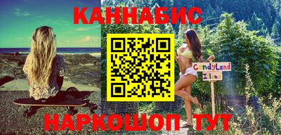 спиды Краснознаменск