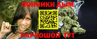 ешки Краснодар