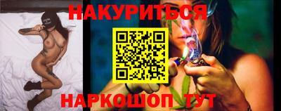 ешки Краснодар