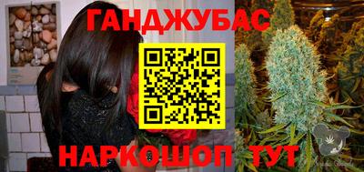 наркотики Краснокаменск