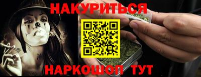 спиды Краснознаменск