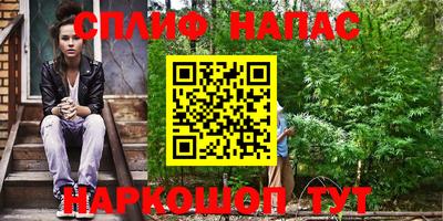 спиды Краснознаменск