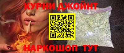 наркотики Краснокаменск