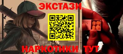 ешки Краснодар