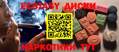 ешки Краснодар