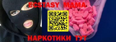 спиды Краснознаменск