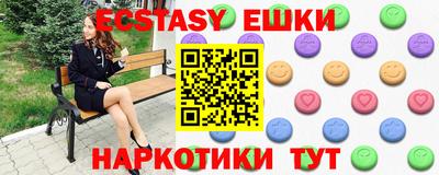 наркотики Краснокаменск