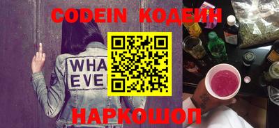 ешки Краснодар