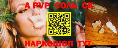 наркотики Краснокаменск