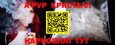 спиды Краснознаменск