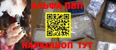 ешки Краснодар