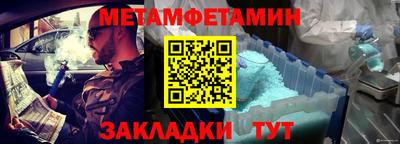 спиды Краснознаменск