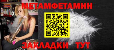 спиды Краснознаменск