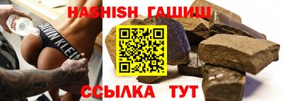наркотики Краснокаменск