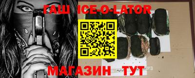 спиды Краснознаменск