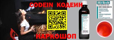 наркотики Краснокаменск