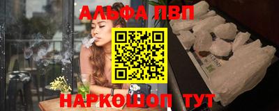 спиды Краснознаменск