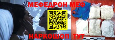 ешки Краснодар