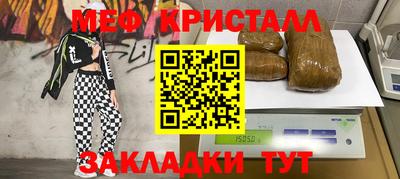 спиды Краснознаменск