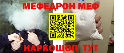наркотики Краснокаменск