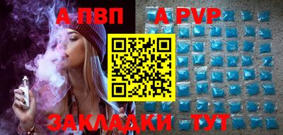 спиды Краснознаменск
