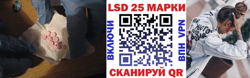 Лсд 25 экстази ecstasy  Гусев 