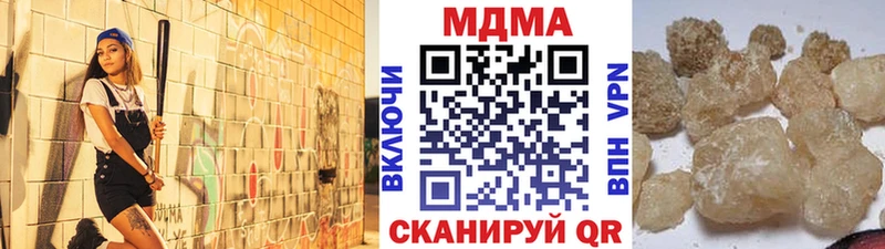 МДМА кристаллы  Гусев 