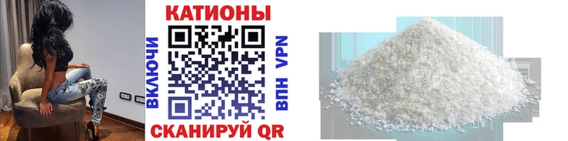 МЕФ мука  купить   Гусев 