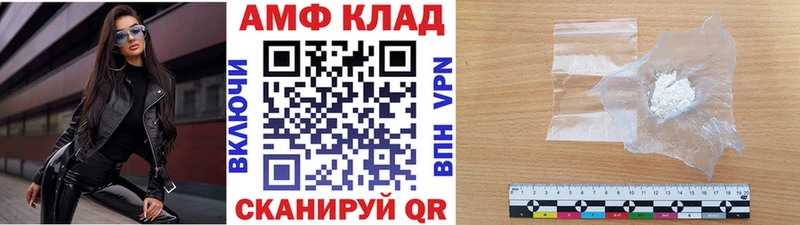Метамфетамин мет Гусев