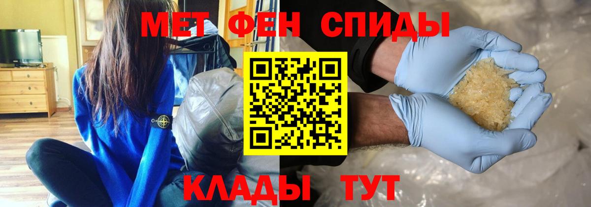 Метамфетамин витя Гусев