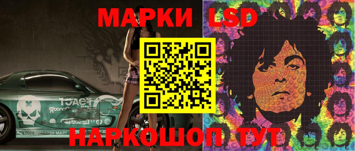Марки NBOMe 1,5мг  Марки NBOMe 1,5мг  Гусев  Марки N-bome  Вход с VPN 