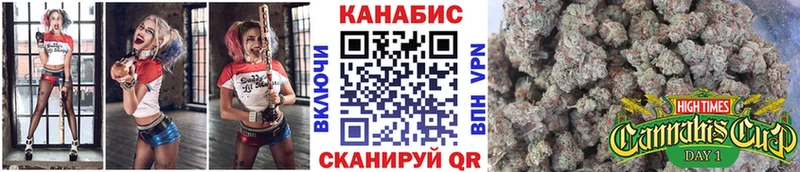 Шишки марихуана индика  Гусев 